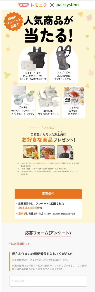 LPの例
