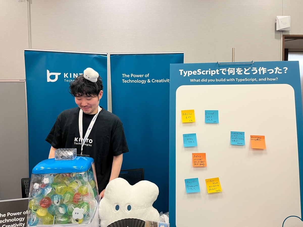 株式会社KINTO様のブース