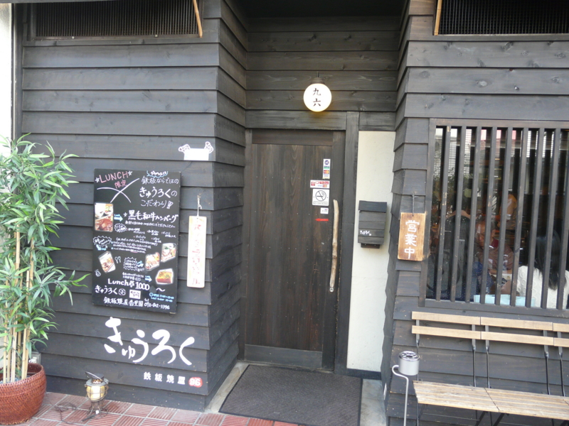 f:id:ktaro1977:20160709162328j:plain f:id:ktaro1977:20160709162328j:plain