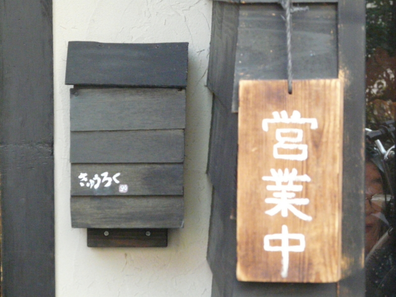 f:id:ktaro1977:20160709162330j:plain f:id:ktaro1977:20160709162330j:plain
