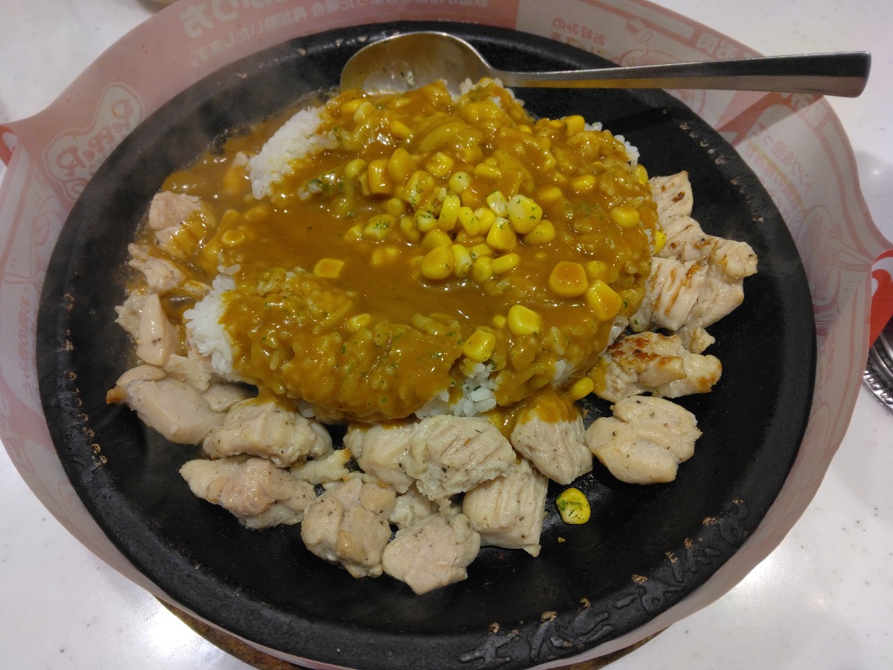 f:id:ktaroumaru:20251230020535j:image