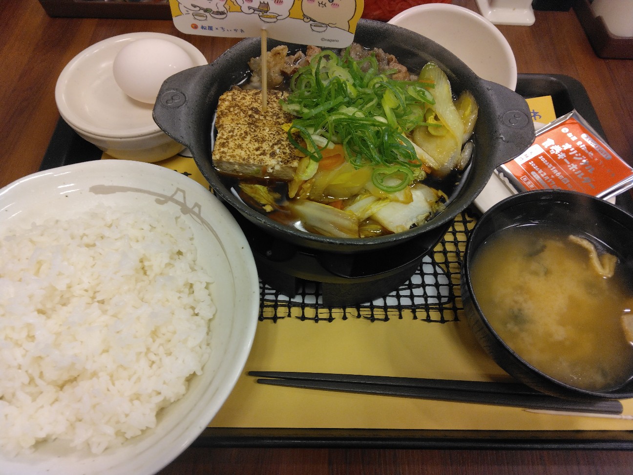 f:id:ktaroumaru:20260115024050j:image