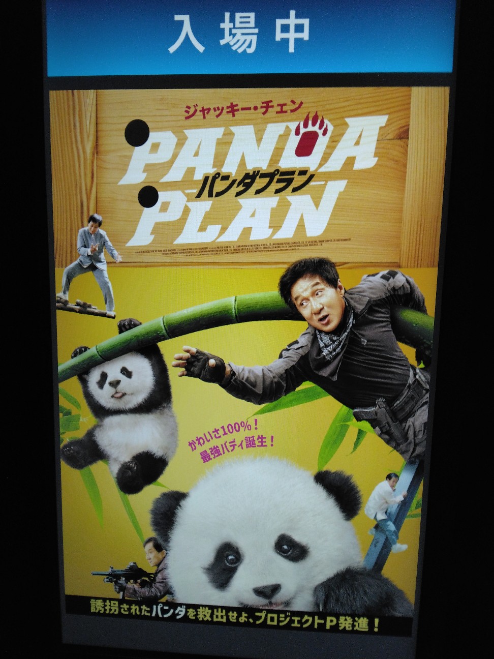 f:id:ktaroumaru:20260124013654j:image f:id:ktaroumaru:20260124013654j:image