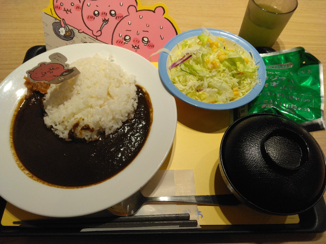 f:id:ktaroumaru:20260224163802j:image f:id:ktaroumaru:20260224163802j:image