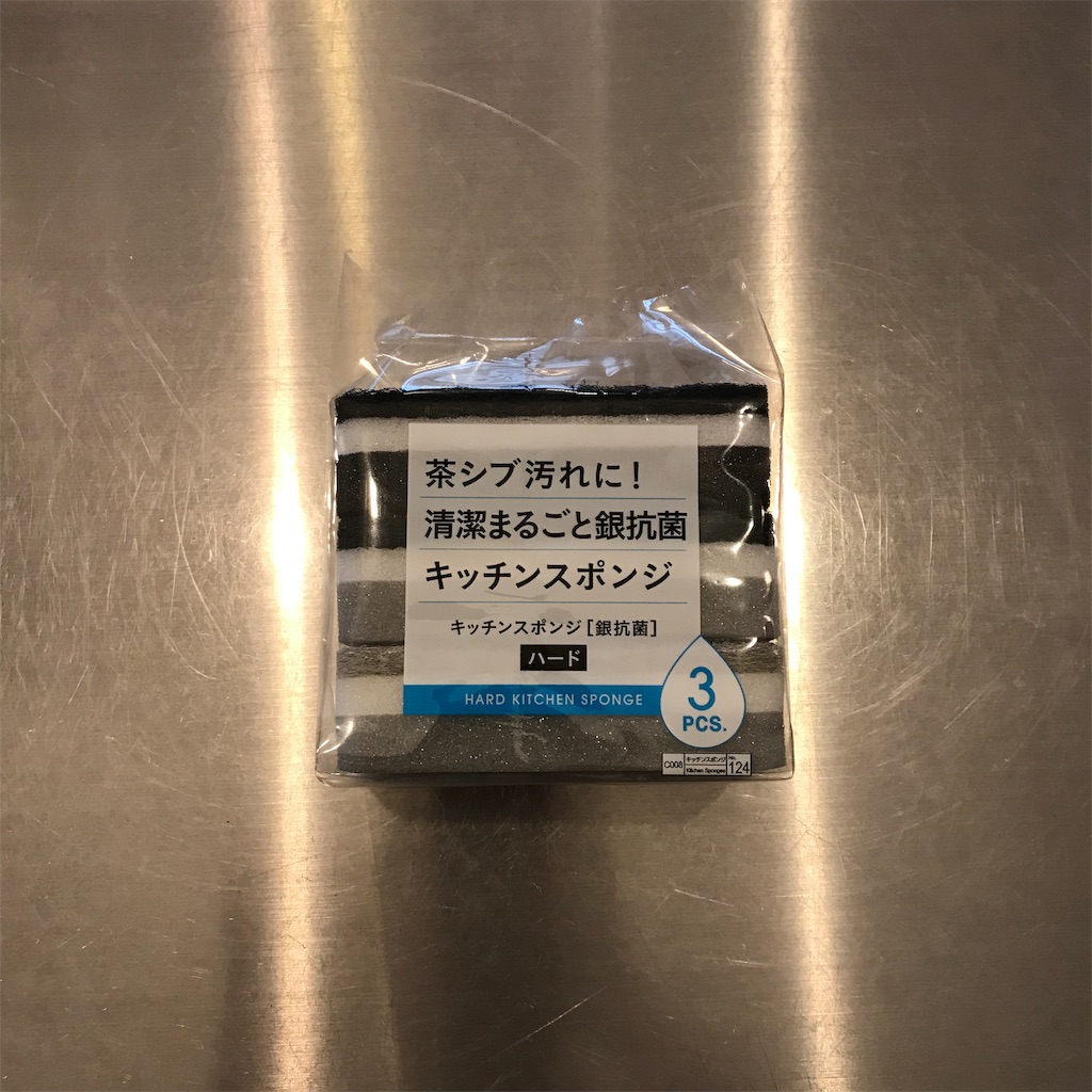 f:id:ktcsm:20181231102537j:image f:id:ktcsm:20181231102537j:image
