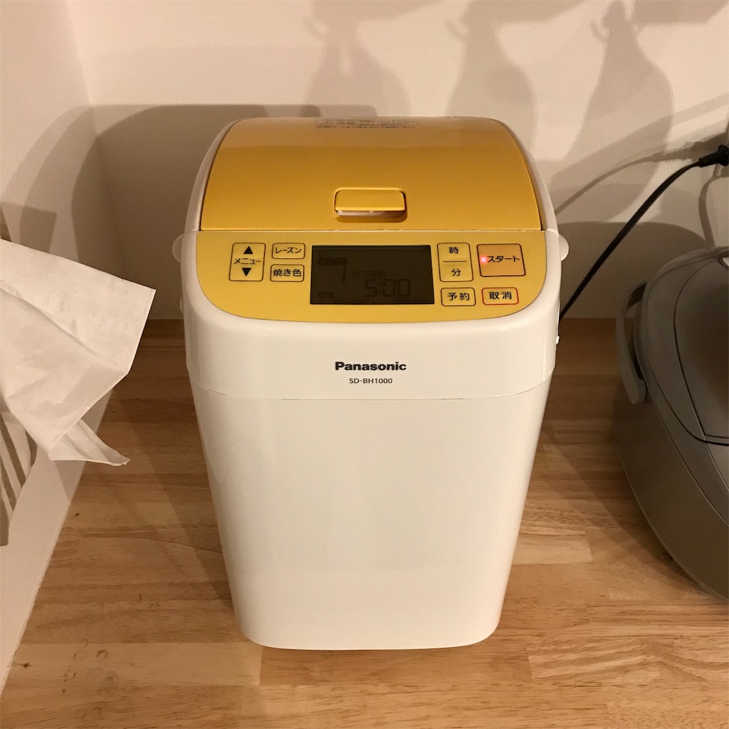 Panasonic SD-MB1 ホームベーカリー パナソニック 【公式通販】