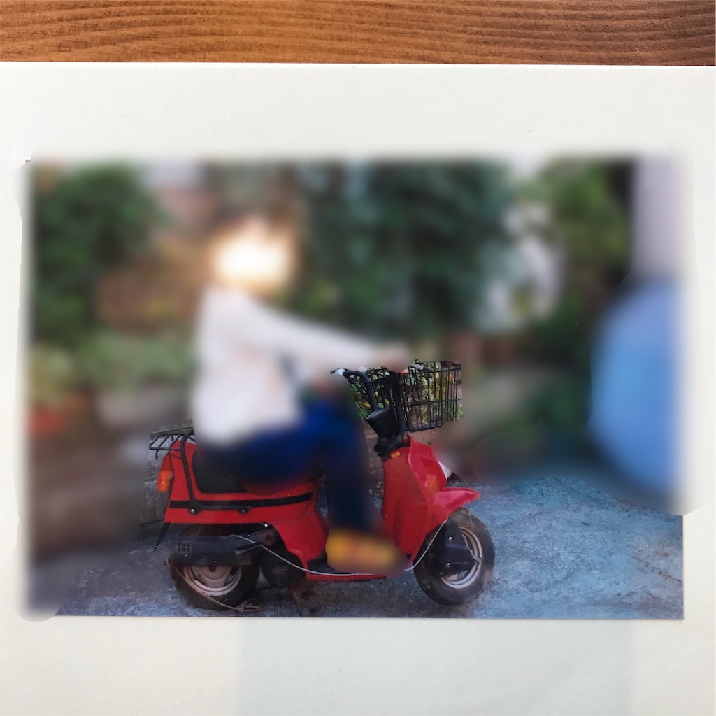 f:id:ktcsm:20190824130200j:image