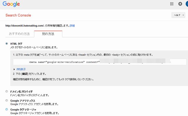 アルオヤジ 仮
