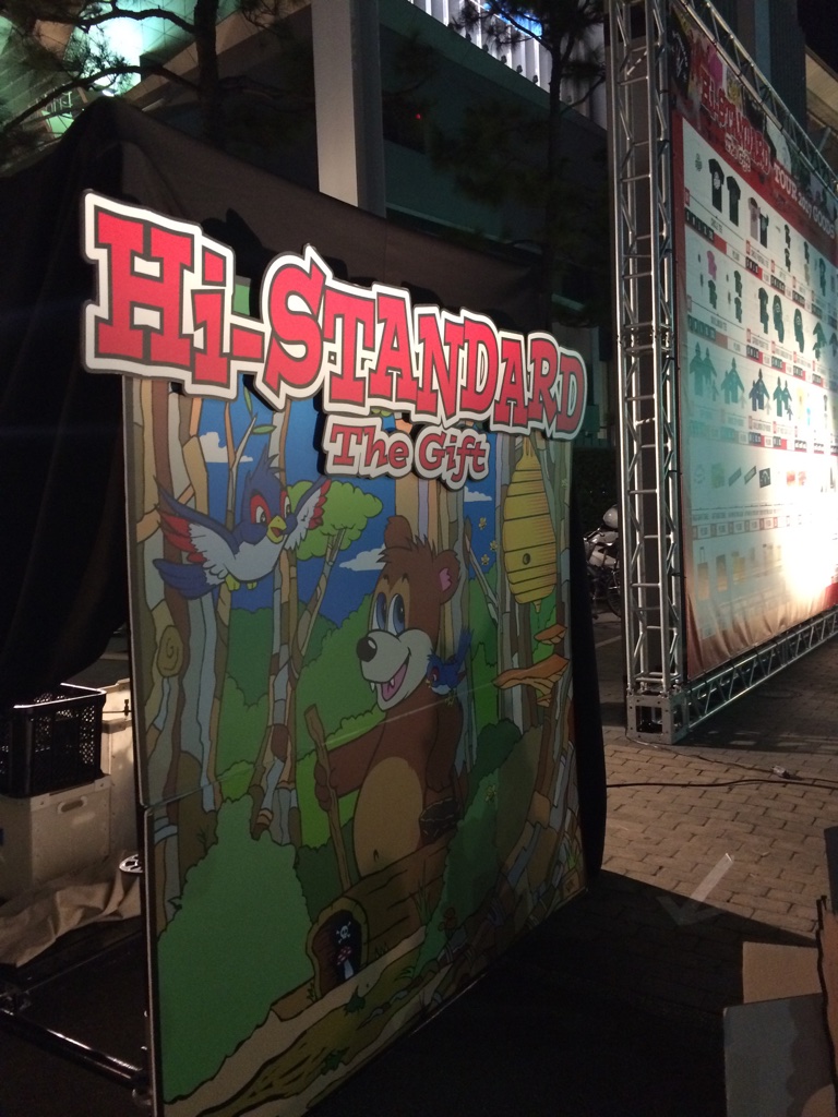 Hi-STANDARD THE GIFT TOUR 福岡 マリンメッセ