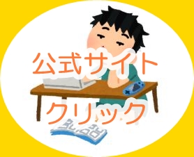 f:id:ktetsuo:20190525162519j:plain f:id:ktetsuo:20190525162519j:plain