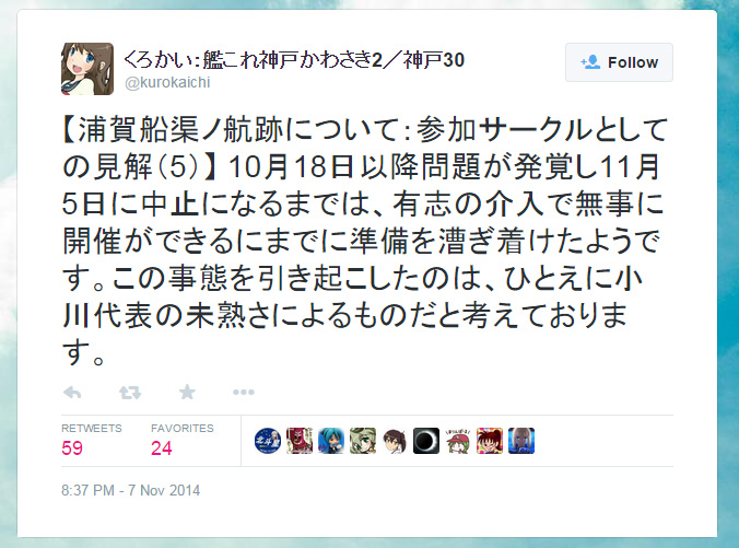 Ktgohan Blog