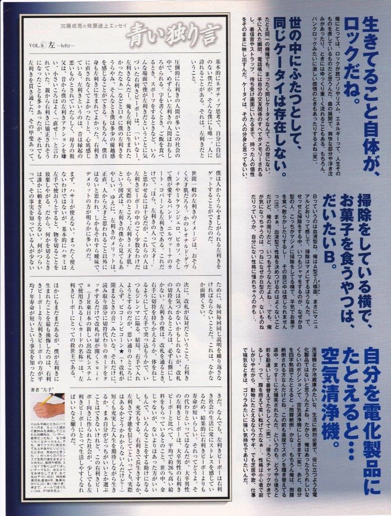 f:id:ktkjhrn:20160809091632j:image f:id:ktkjhrn:20160809091632j:image