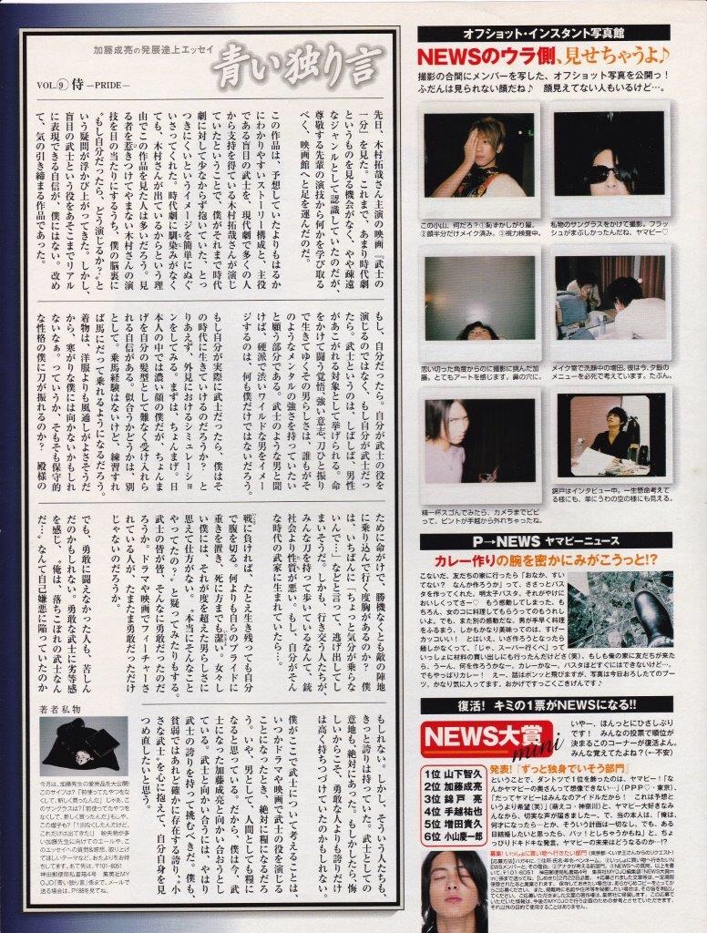 f:id:ktkjhrn:20160809092045j:image f:id:ktkjhrn:20160809092045j:image