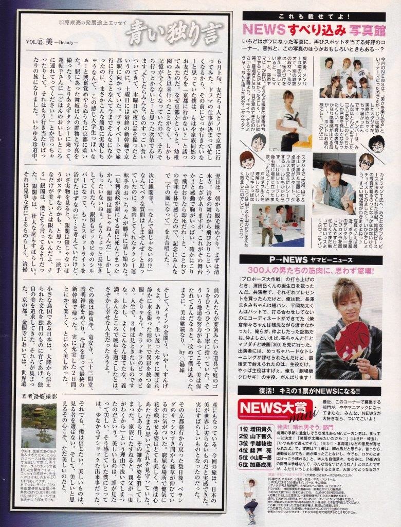 f:id:ktkjhrn:20160809092354j:image f:id:ktkjhrn:20160809092354j:image