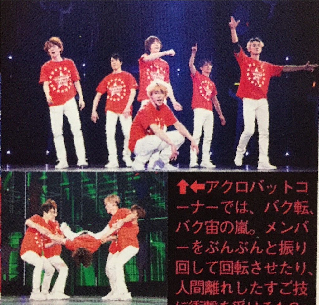 f:id:ktkjhrn:20180130130419j:image