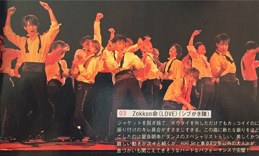 f:id:ktkjhrn:20180202130342j:image