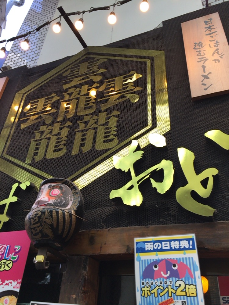 f:id:ktkooon:20170325233825j:plain f:id:ktkooon:20170325233825j:plain