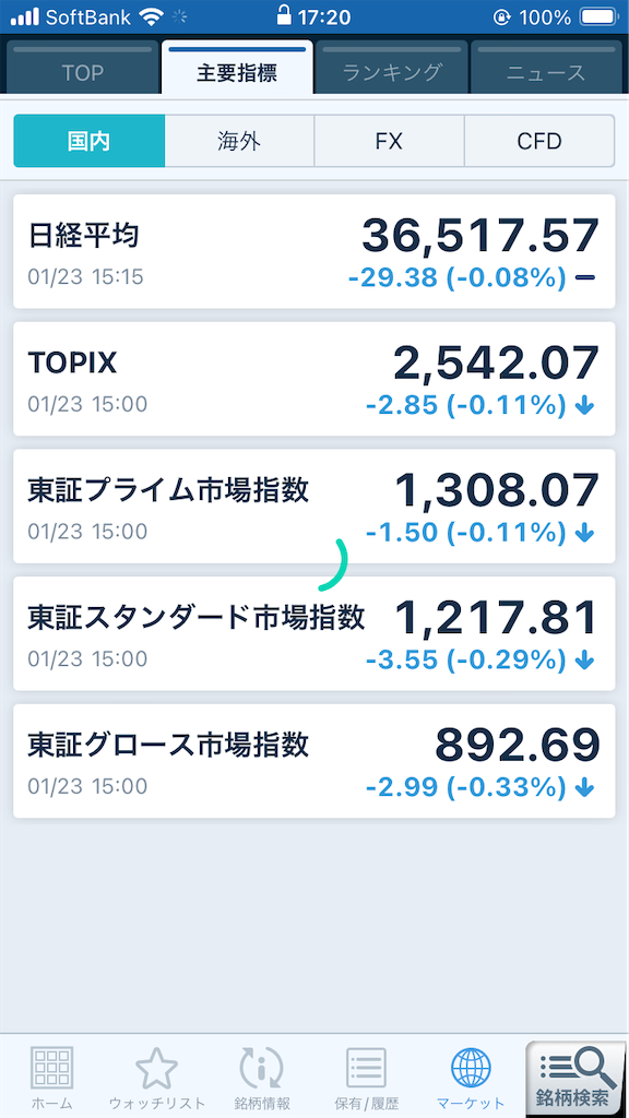 f:id:ktkooon:20240123172121p:image