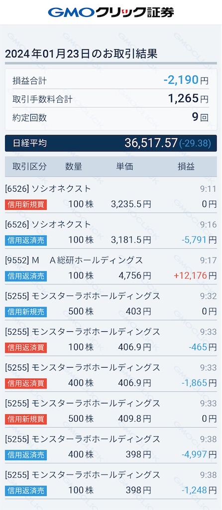 f:id:ktkooon:20240123172134j:image