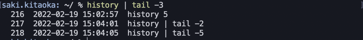 Mac zsh Connecting The Dots