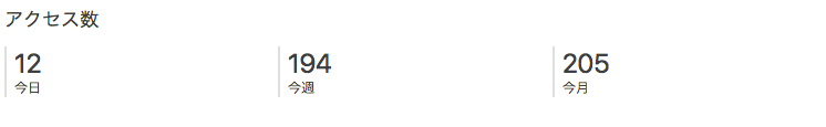 f:id:ktkt0231sh54ba:20171231205917p:plain f:id:ktkt0231sh54ba:20171231205917p:plain