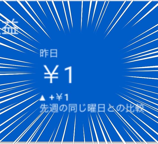 f:id:ktkt0231sh54ba:20180131204010j:plain f:id:ktkt0231sh54ba:20180131204010j:plain