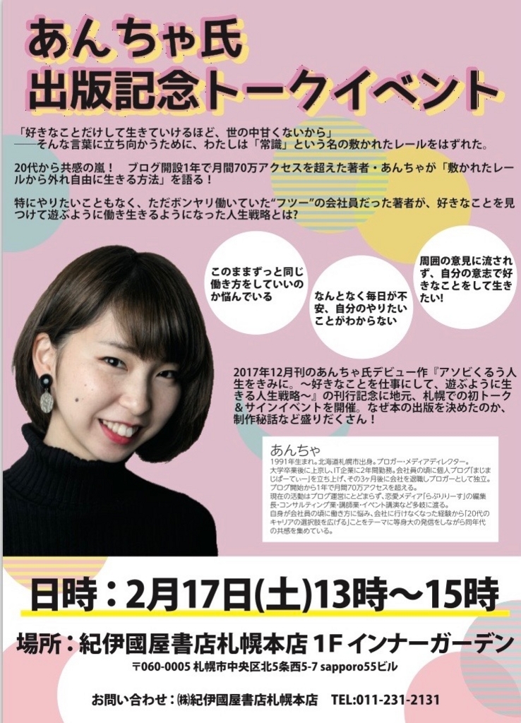 f:id:ktkt0231sh54ba:20180209233803j:plain f:id:ktkt0231sh54ba:20180209233803j:plain