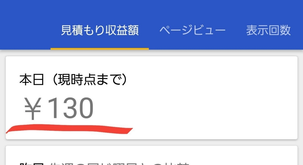 f:id:ktkt0231sh54ba:20180211165351j:plain f:id:ktkt0231sh54ba:20180211165351j:plain