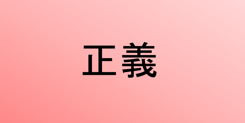 f:id:ktkt0231sh54ba:20180311184904p:plain f:id:ktkt0231sh54ba:20180311184904p:plain