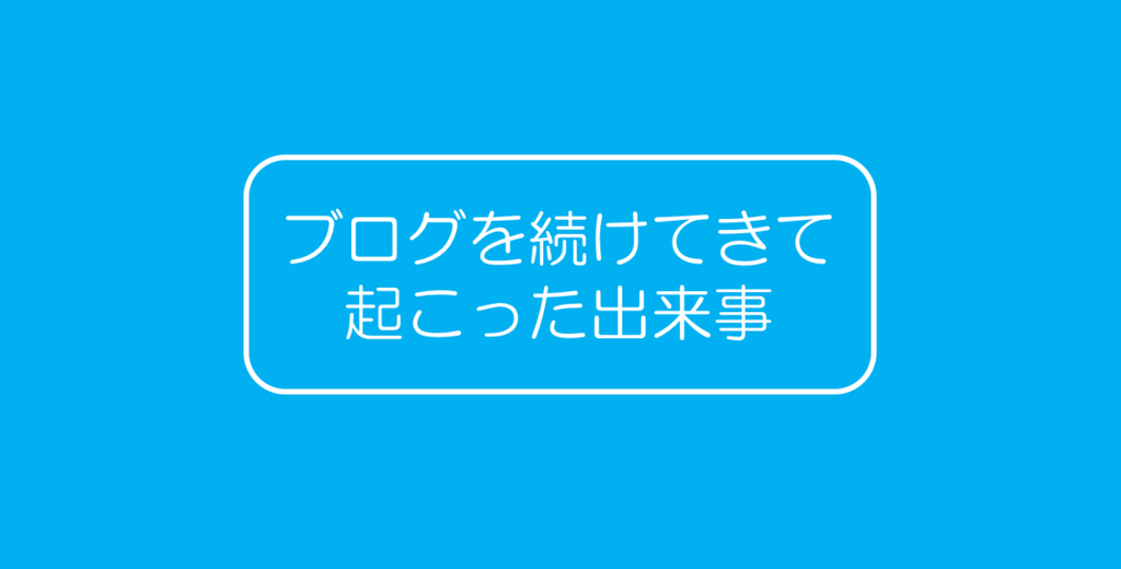 f:id:ktkt0231sh54ba:20180312152825p:plain f:id:ktkt0231sh54ba:20180312152825p:plain