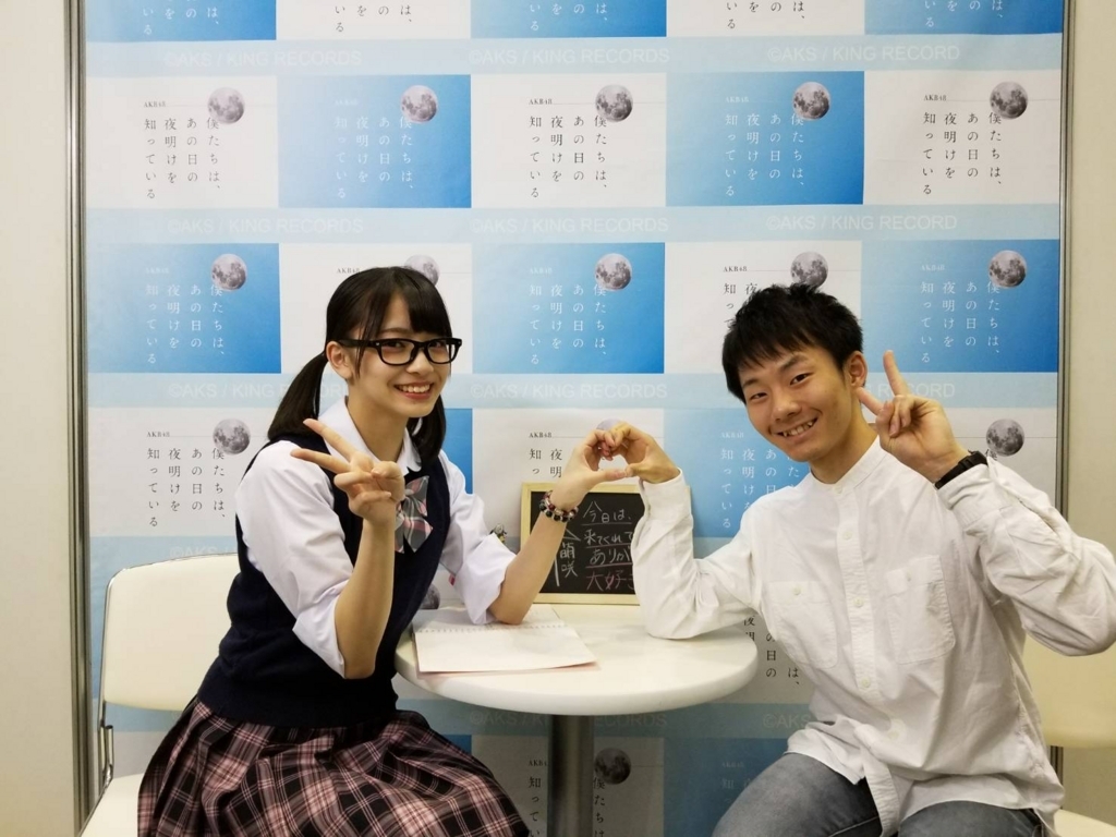 f:id:ktkt0231sh54ba:20180409224554j:plain f:id:ktkt0231sh54ba:20180409224554j:plain