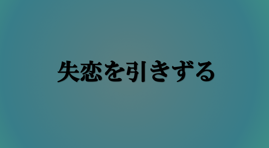 f:id:ktkt0231sh54ba:20180412214945p:plain f:id:ktkt0231sh54ba:20180412214945p:plain