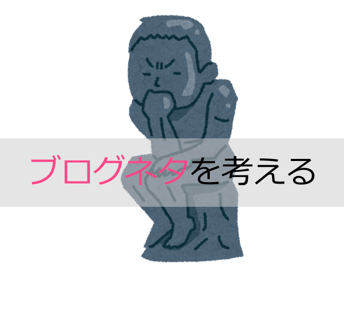 f:id:ktkt0231sh54ba:20180419212757p:plain f:id:ktkt0231sh54ba:20180419212757p:plain