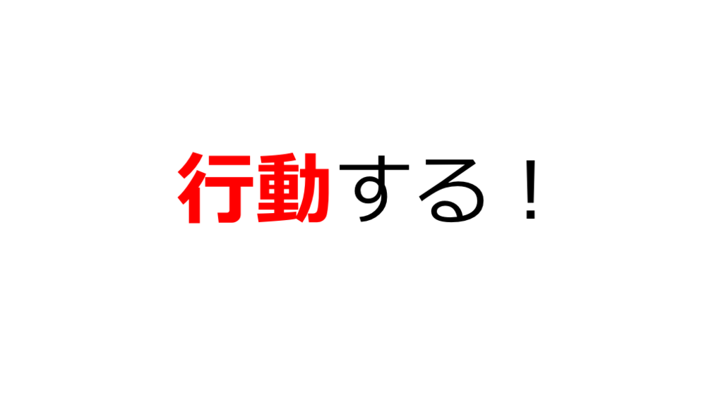 f:id:ktkt0231sh54ba:20180430201452p:plain f:id:ktkt0231sh54ba:20180430201452p:plain
