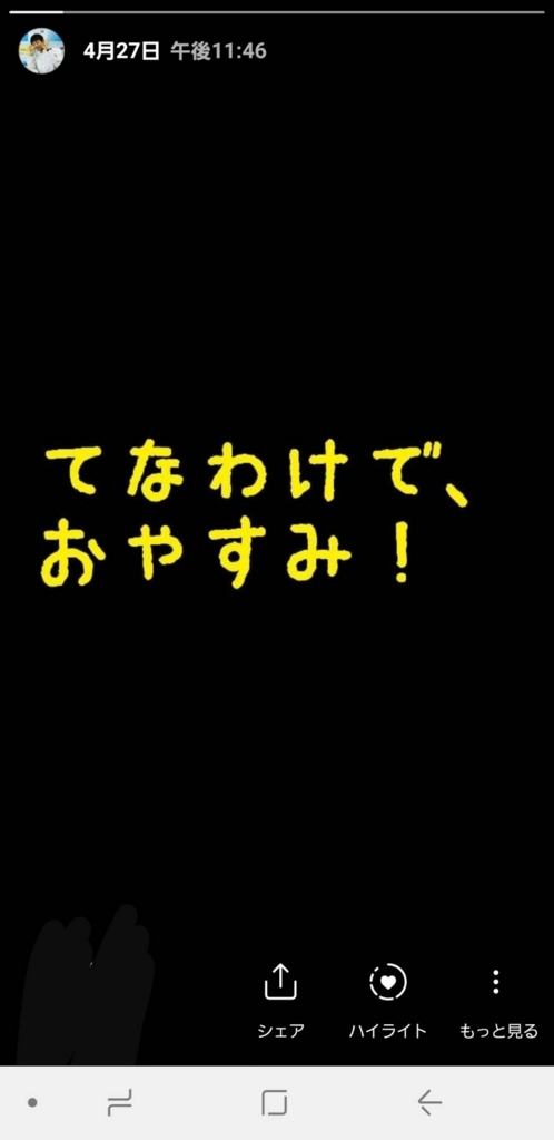 f:id:ktkt0231sh54ba:20180501202843j:plain f:id:ktkt0231sh54ba:20180501202843j:plain