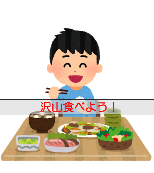 f:id:ktkt0231sh54ba:20180502195451p:plain f:id:ktkt0231sh54ba:20180502195451p:plain