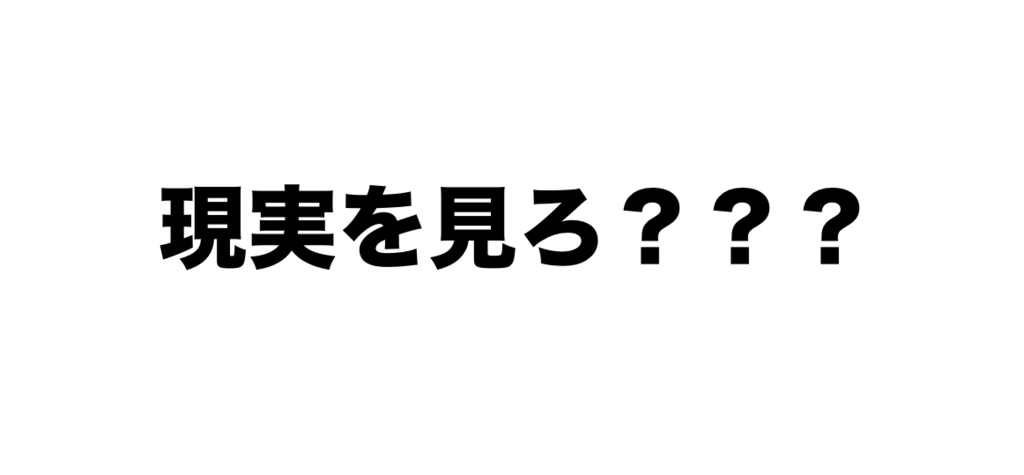 f:id:ktkt0231sh54ba:20180504214912p:plain f:id:ktkt0231sh54ba:20180504214912p:plain