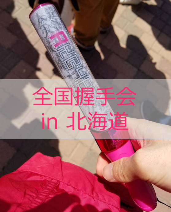 f:id:ktkt0231sh54ba:20180513213840p:plain f:id:ktkt0231sh54ba:20180513213840p:plain