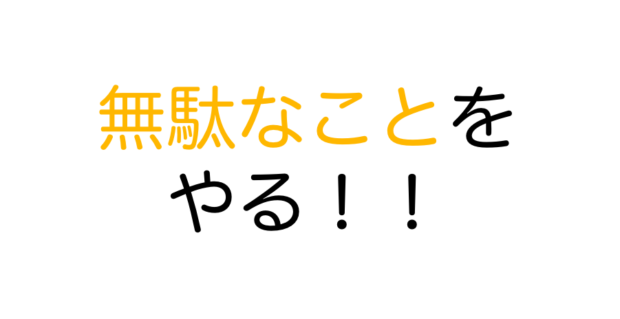 f:id:ktkt0231sh54ba:20180514223759p:plain f:id:ktkt0231sh54ba:20180514223759p:plain