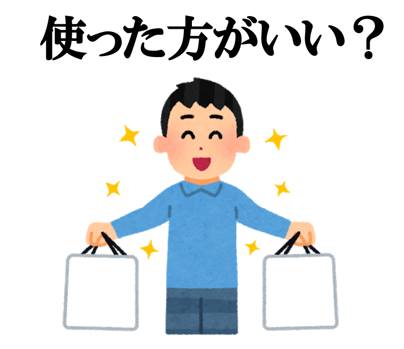f:id:ktkt0231sh54ba:20180516190815p:plain f:id:ktkt0231sh54ba:20180516190815p:plain