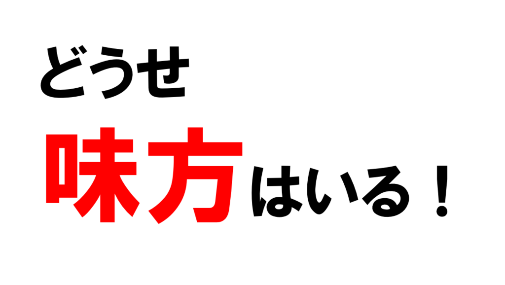 f:id:ktkt0231sh54ba:20180519161524p:plain f:id:ktkt0231sh54ba:20180519161524p:plain