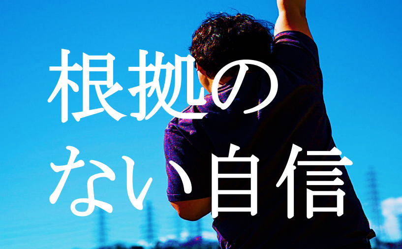 f:id:ktkt0231sh54ba:20180522214624p:plain f:id:ktkt0231sh54ba:20180522214624p:plain
