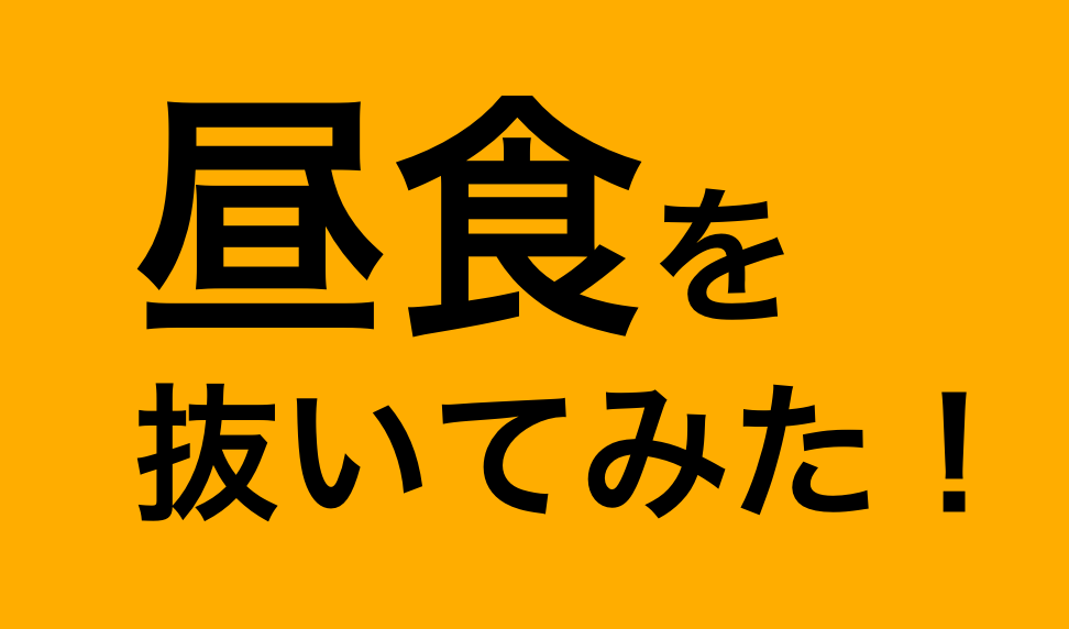 f:id:ktkt0231sh54ba:20180526194512p:plain f:id:ktkt0231sh54ba:20180526194512p:plain