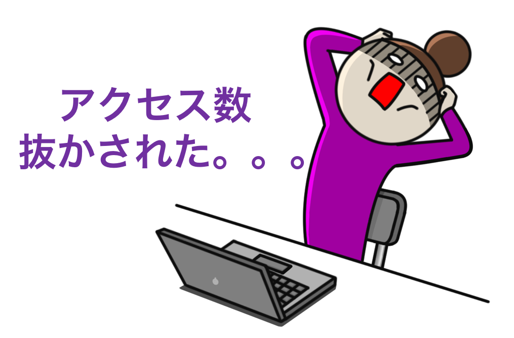 f:id:ktkt0231sh54ba:20180530201405p:plain f:id:ktkt0231sh54ba:20180530201405p:plain