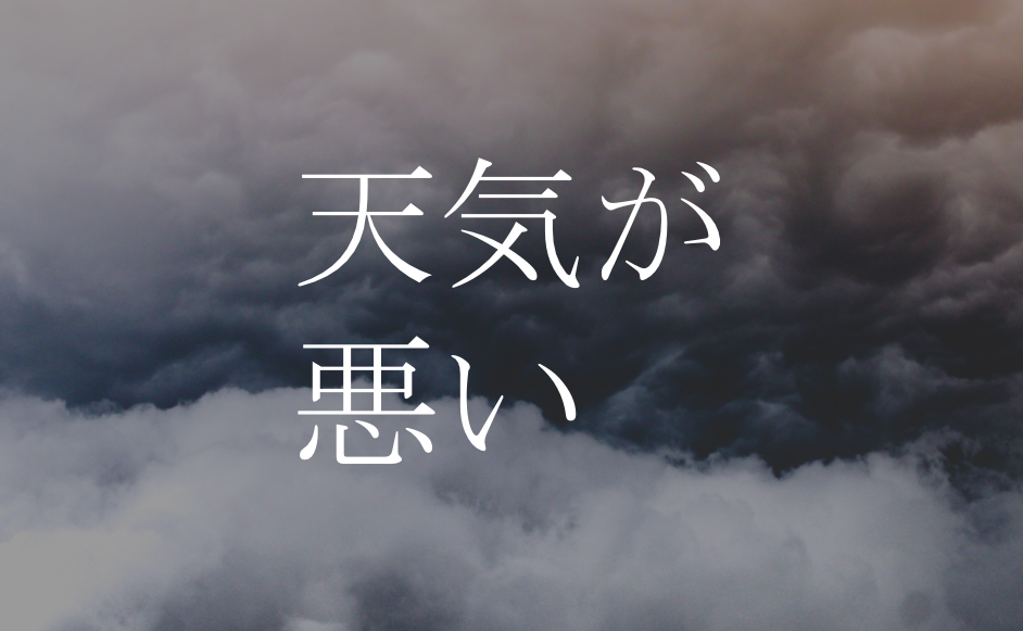 f:id:ktkt0231sh54ba:20180609210623p:plain f:id:ktkt0231sh54ba:20180609210623p:plain