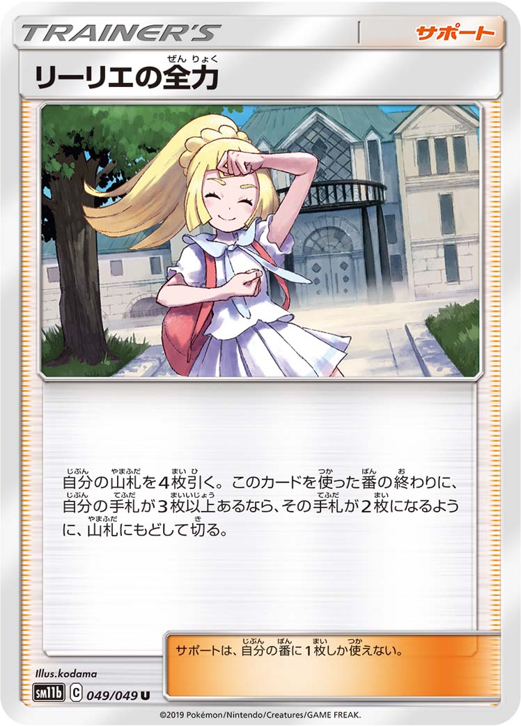 f:id:ktlow2:20200118180753j:plain f:id:ktlow2:20200118180753j:plain