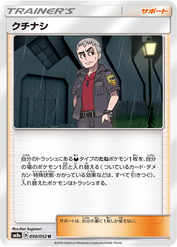 f:id:ktlow2:20200224201136j:plain f:id:ktlow2:20200224201136j:plain
