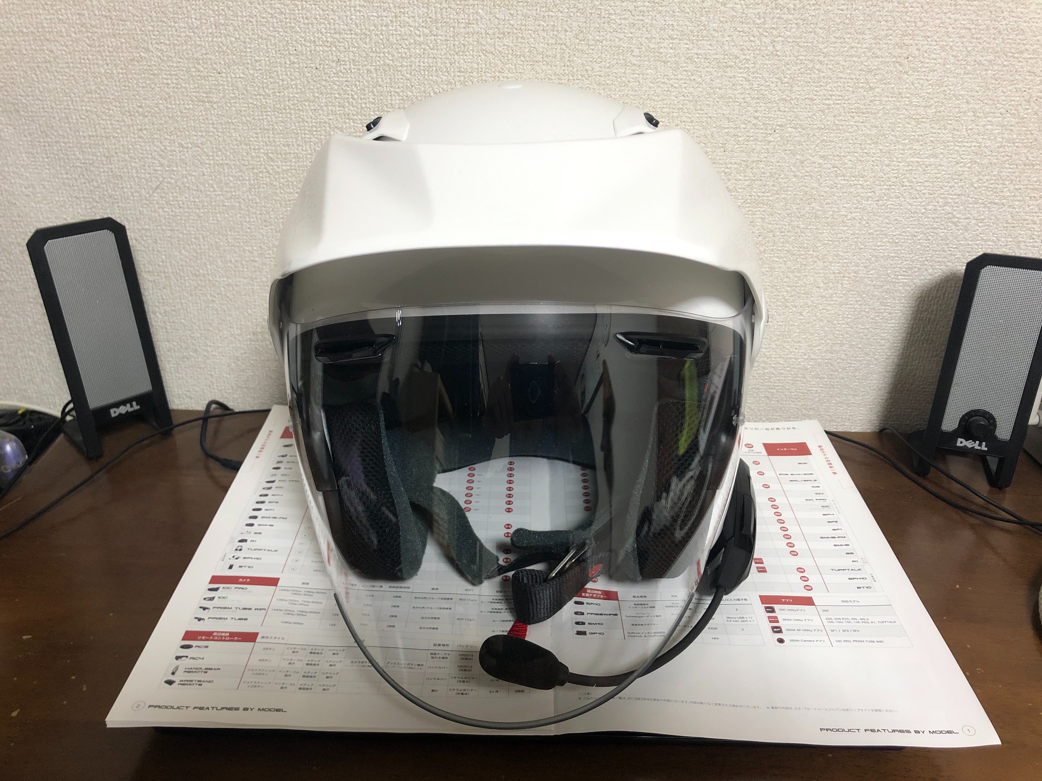 アライSZ-GトレッカーとB+COM ONE - 青空