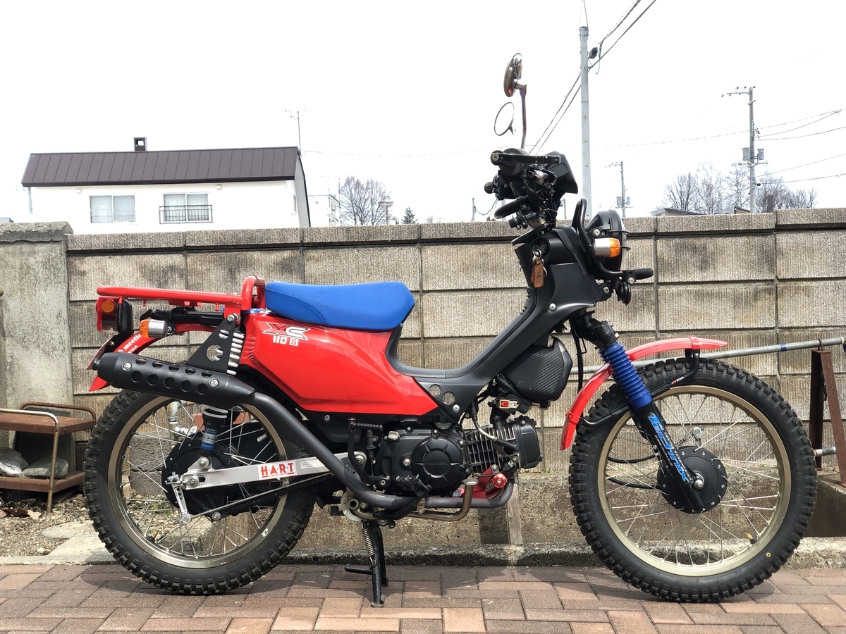HONDA 2023 CRF450R 50th Anniversary edition - 青空