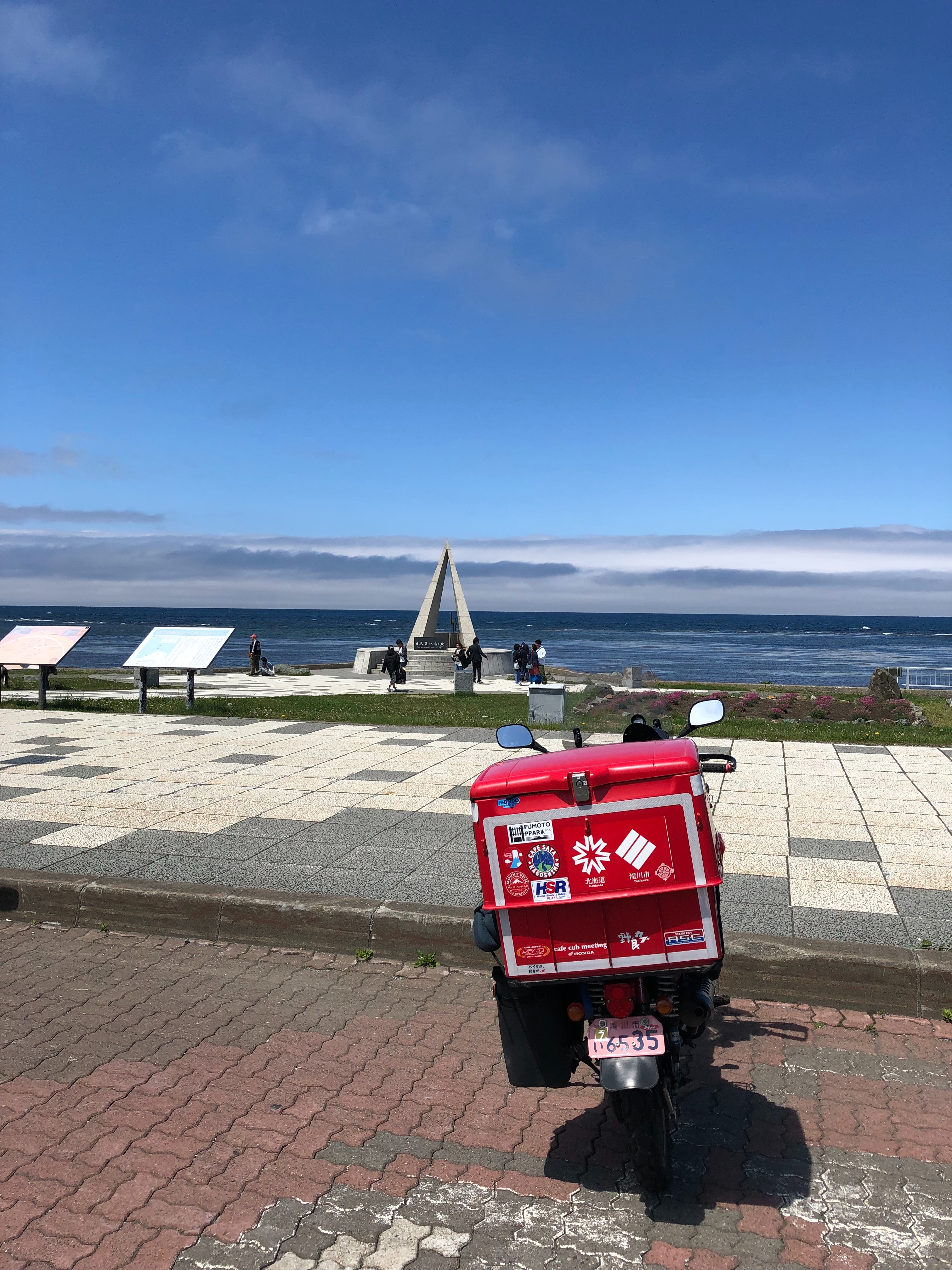 6月11日 日本最北端 宗谷岬到達 - 青空
